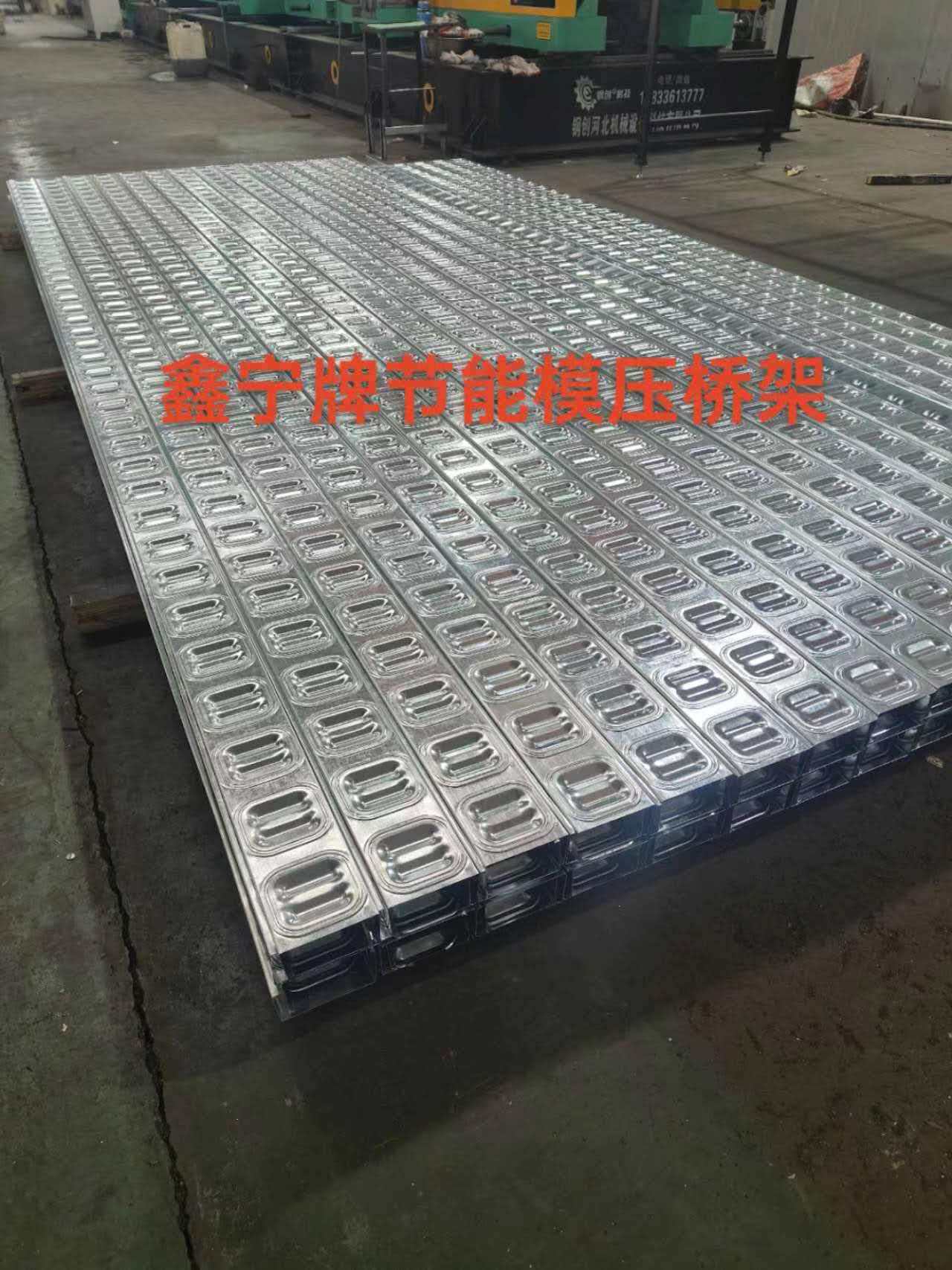 琼海市大跨距电缆桥架电缆桥架 - 推荐