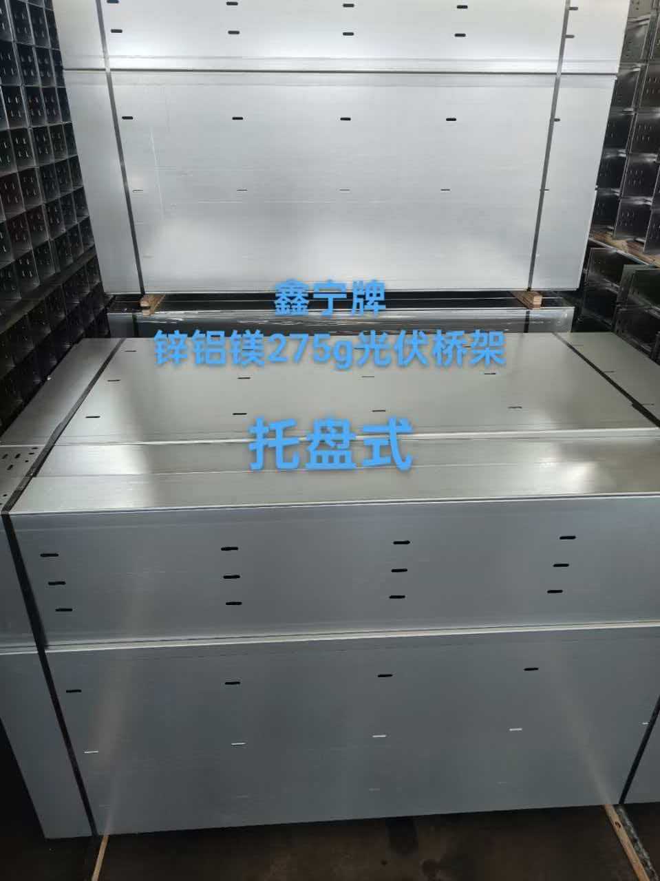 琼海市热浸锌电缆桥架锌铝镁电缆桥架 - 厂家