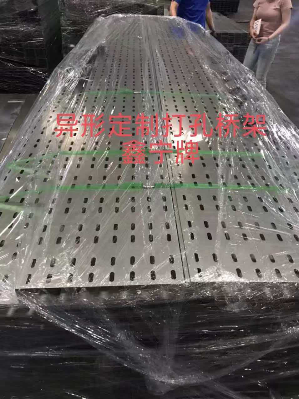 琼海市锌铝镁电缆桥架模压电缆桥架 - 一站式服务